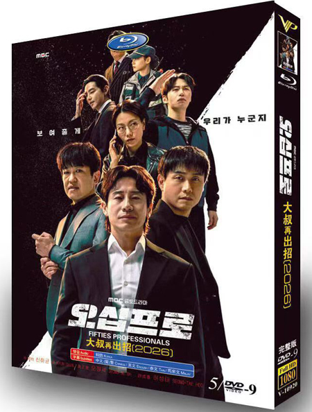 dvd-202606/27/0d2f8ec9-b55a-4a70-9d84-f77d49553520.jpg