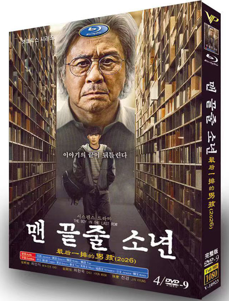 dvd-202606/27/23ce3502-158b-4565-ac20-18ac18c679eb.jpg