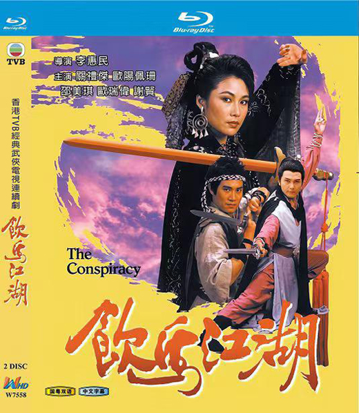 dvd-202606/4/4eba241b-f443-43dc-a530-0b9a82745648.jpg