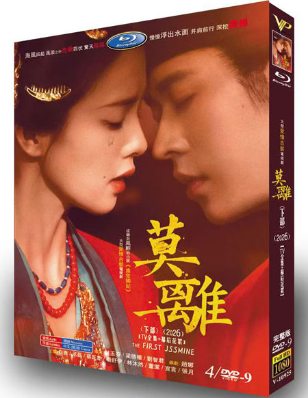 dvd-202607/2/916075a0-0924-4e9a-8e5e-8eaa14c5c02b.jpg