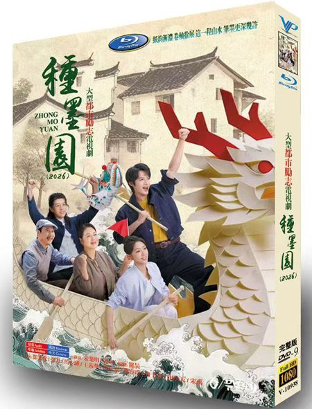 dvd-202607/22/907ee6b7-022a-422d-98bc-3f26541d3c30.jpg