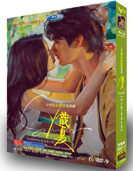 dvd-202607/7/272c3bec-7d55-4a68-9b60-2c2984dcac4c.jpg