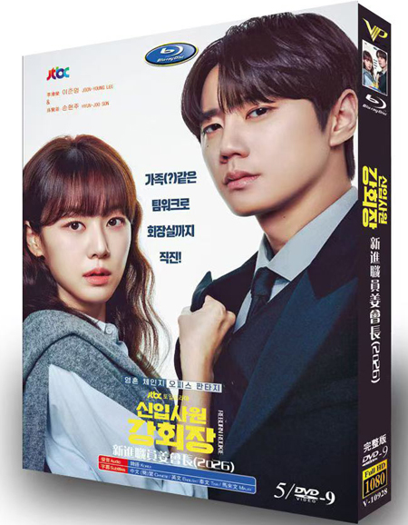 dvd-202607/7/3995d6a4-c3d2-4f36-823d-9bf3d0ef8957.jpg