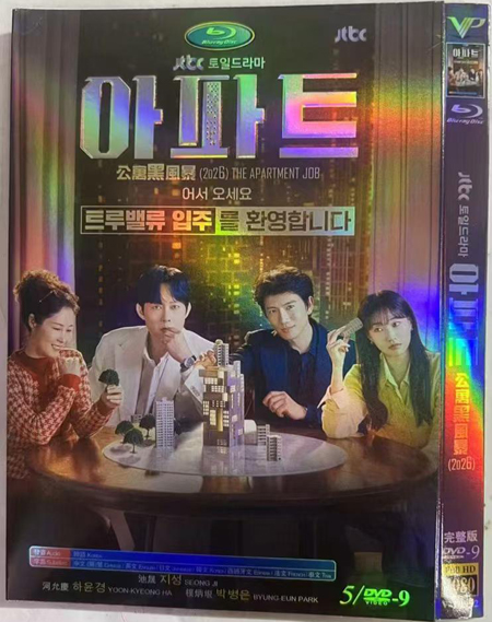 dvd-202608/19/b6176778-52ba-48ec-afba-8b81c76c5960.jpg