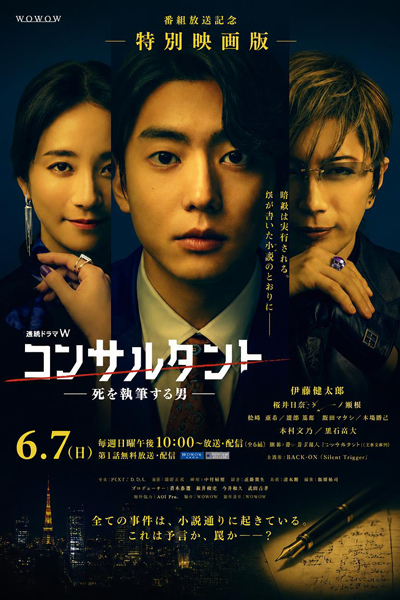 dvd-202608/8/3e8f89ef-a7f2-4d31-a63c-3b7533c9c040.jpg