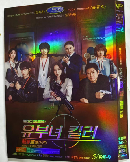 dvd-202609/16/4d649f73-d0e7-44ad-a7d7-672363cda312.jpg