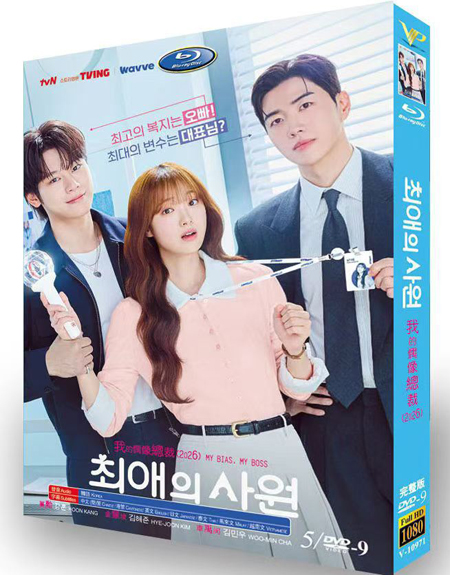 dvd-202609/16/9fa492a3-f8c1-4413-93a4-33b328beb1ee.jpg