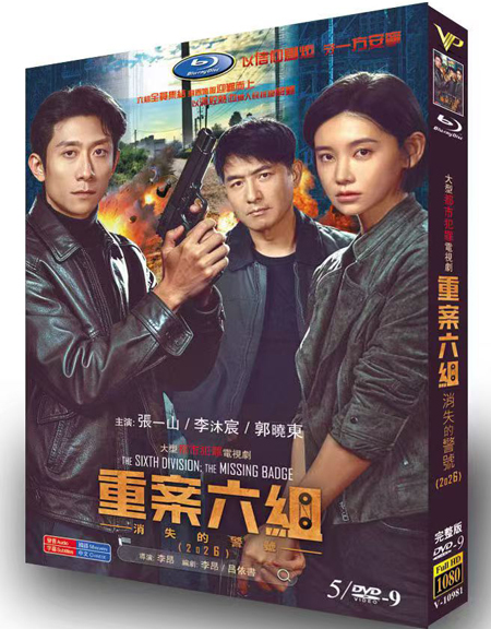 dvd-202609/6/8209da16-28db-4f2b-8820-f80f424b8f72.jpg