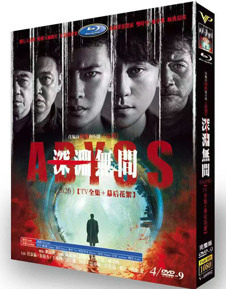 dvd-202610/12/e77178e2-27a4-41ef-ad28-b11ee8639fca.jpg
