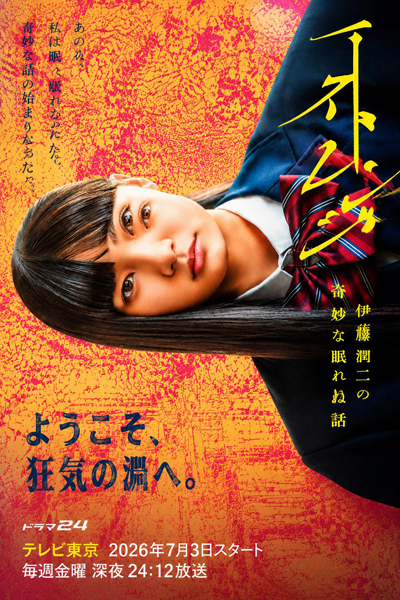 dvd-202610/8/25ab2f0d-e003-4f3f-8c2b-e3c96f2f189a.jpg