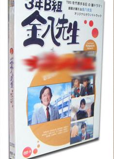 3年B組金八先生 第5-8季+SP22片全（燒錄）