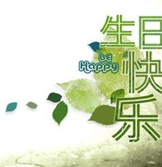 生日快樂DVD