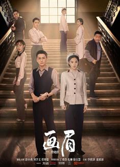 畫眉DVD (2023)