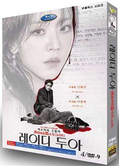 莎拉的真偽人生/杜奧女士/The Art of Sarah/Lady Doir (2026)