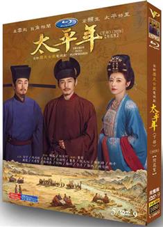 太平年/化干戈為玉帛/Swords into Plowshares (2026)