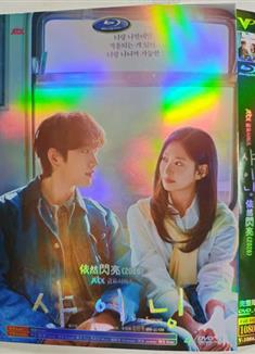 依然閃亮/閃耀/燦爛/Still Shining (2026)