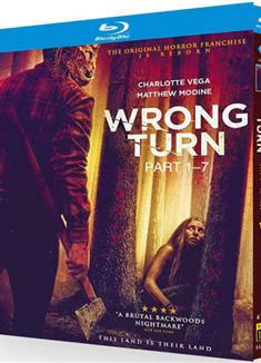 致命彎道1-7部/肢解狂魔1-7部/致命彎路1-7部/鬼擋牆1-7部/Wrong Turn 1-7