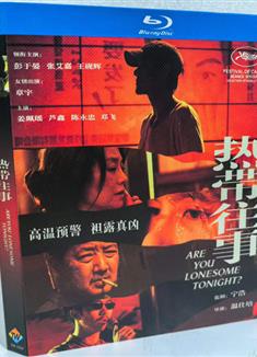 熱帶往事/犯罪概率 (2021)