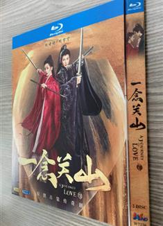 一念關山/A Journey to Love (2023藍光版)