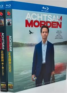 正念謀殺第1-2季/正念殺機第1-2季/Achtsam Morden Season 1-2