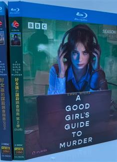 好女孩的謀殺調查指南第1-2季/好女孩的謀殺調查報告第1-2季/好女孩的謀殺手冊第1-2季