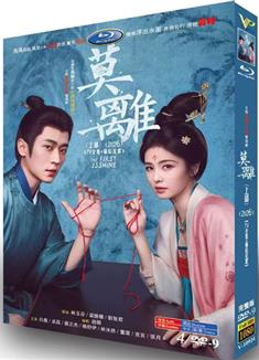 莫離上+下部完整版/盛世嫡妃 (2026)