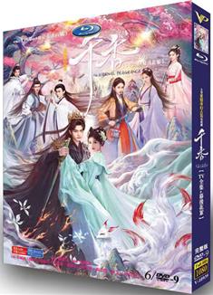 千香/千香引/千香百媚 (2026)