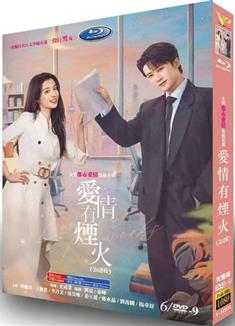 愛情有煙火/投行男女/我們住在一起/閃耀的品格 (2026)