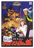魯班三世上部1-100話(5D9)