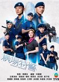 機場特警DVD/Airport Security Unit