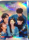四季之春/青春之春/Spring of Youth (2025)