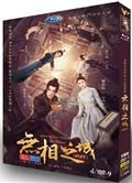 無相之城DVD (2025)