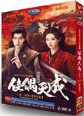 佳偶天成上+下部完整版/Fate Chooses You (2026)