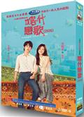 喀什戀歌/喀什古城/半個月亮爬上來 (2026)
