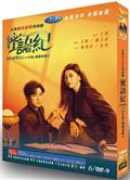 蜜語紀/The Epoch of Miyu (2026)