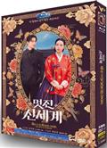 我的王室死對頭/美麗新世界/帥氣新世界/My Royal Nemesis (2026)