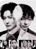 田鎖兄弟/田鎖ブラザーズ (2026)