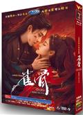 雀骨 (2026)
