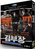金特務：本色回歸/金部長/Agent Kim/김부장 (2026)