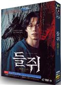 鼠惑/野鼠/吃了指甲的老鼠/The Rat/들쥐 (2026)